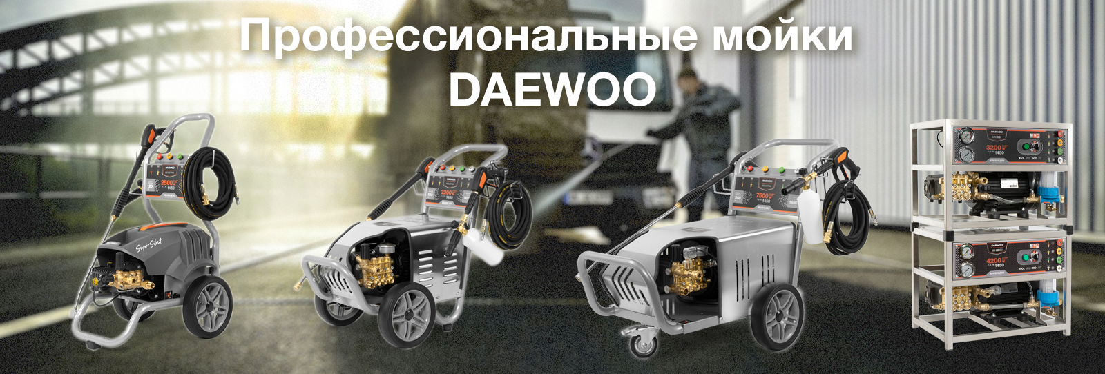 Обновление моторов на бензиновых газонокосилках DAEWOO